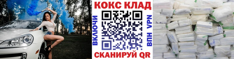 Кокаин Колумбийский  Агрыз 