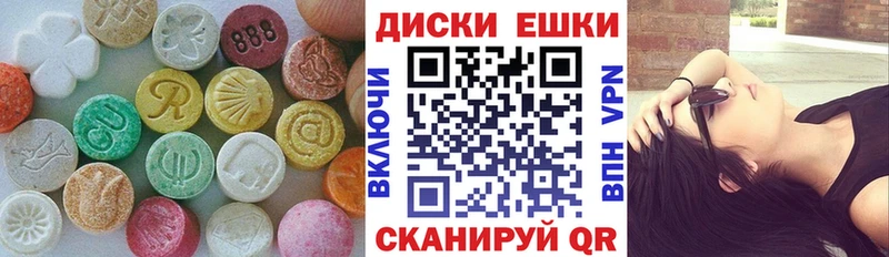 Экстази DUBAI что такое Агрыз