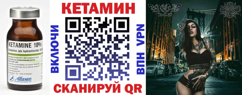 КЕТАМИН VHQ KRAKEN вход Агрыз