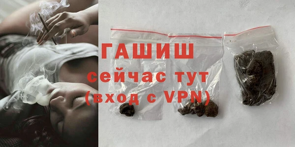 apvp Абдулино