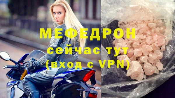 метамфетамин Сафоново