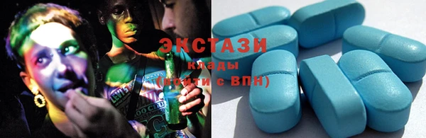 mdma Абаза