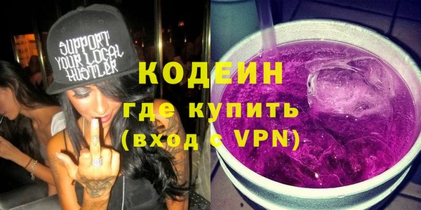 apvp Абдулино