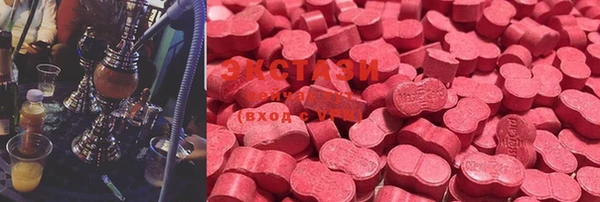mdma Абаза