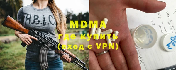mdma Абаза