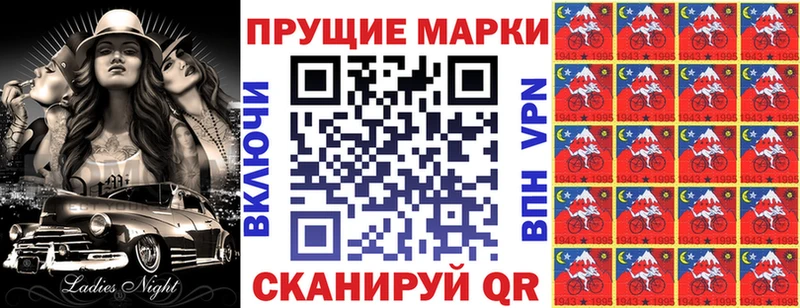 Марки NBOMe 1500мкг  Агрыз 