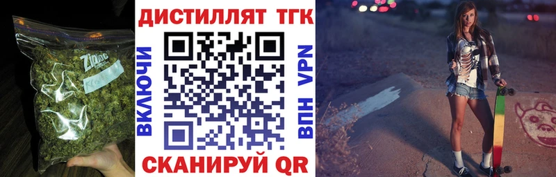 ТГК гашишное масло  Агрыз 